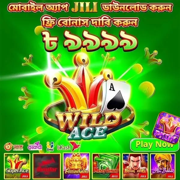 T9999 অফিসিয়াল APK ডাউনলোড: সর্বশেষ ভার্সন, ১০০% নিরাপদ ও ফ্রি! showcase image 3 - T9999 preview