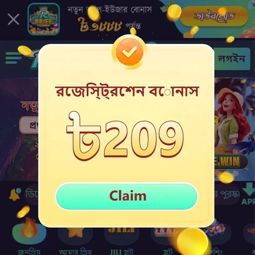 BAJEE অফিশিয়াল APK ডাউনলোড: লেটেস্ট ভার্সন, ১০০% নিরাপদ ও ফ্রি!
